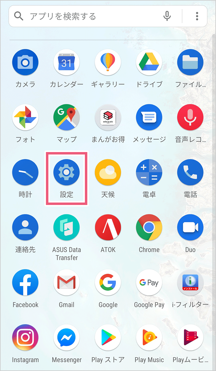 Androidで自宅のWi-Fiに接続する方法:Wi-Fiの機能をONにする01