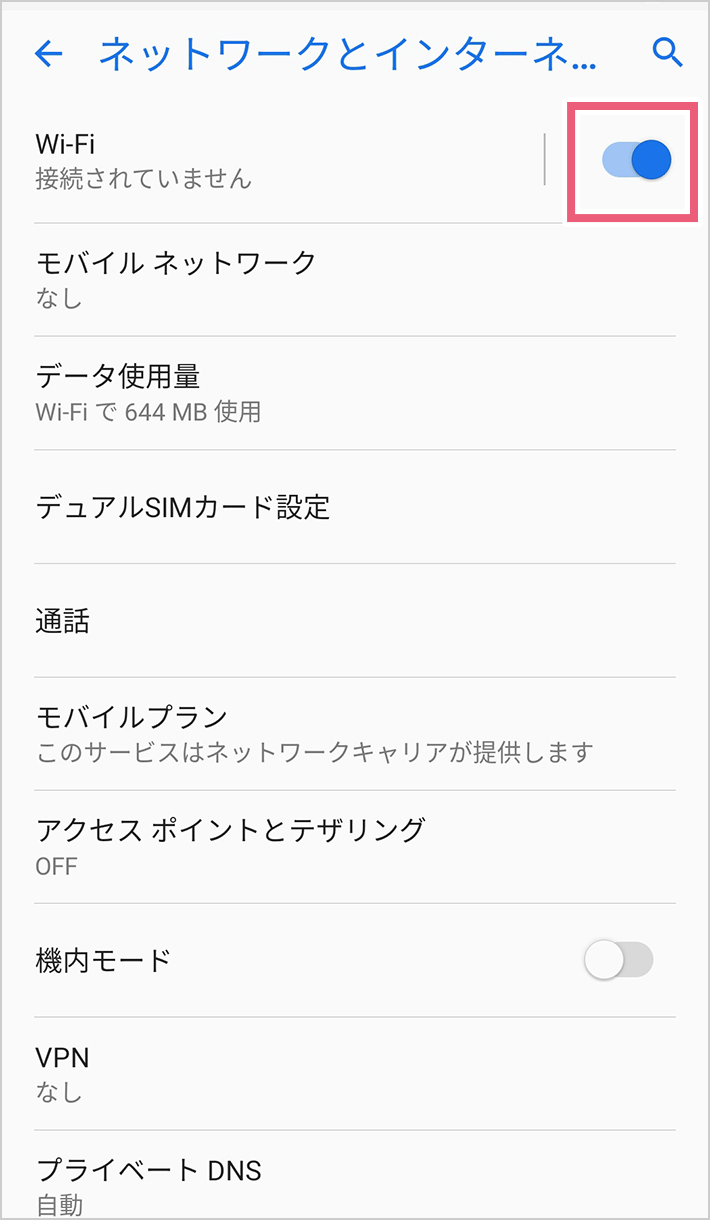 Androidで自宅のWi-Fiに接続する方法:Wi-Fiの機能をONにする03