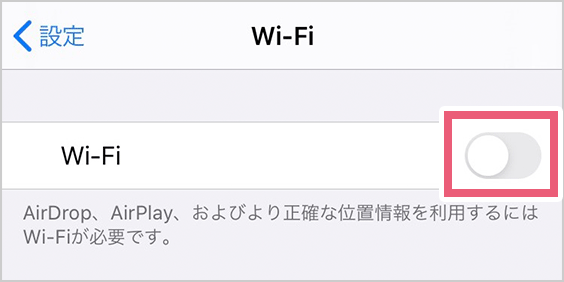 iPhoneの場合