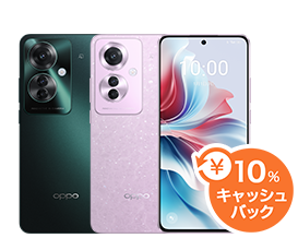 OPPO Reno11 A